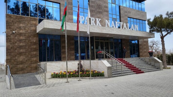 Внешний вид