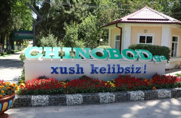 Входная группа