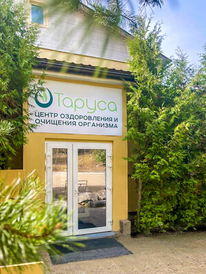 Таруса — фото 5