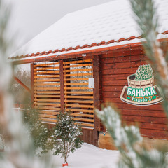 Загородный комплекс Здоровей, Минская область