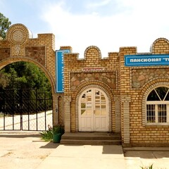 Пансионат Тулпар, Иссык-куль