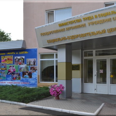 Санаторий-профилакторий Ударник, Саратовская область