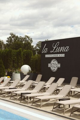 Ла Луна — фото 5
