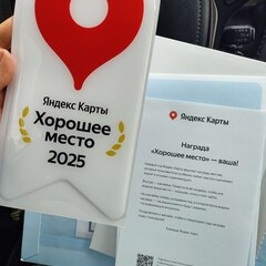 Дом Будимир дом для души, Челябинская область