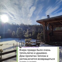 Дом Будимир дом для души, Челябинская область