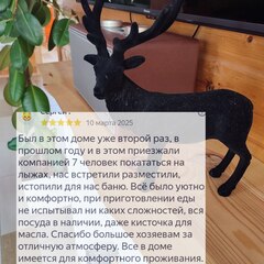 Дом Будимир дом для души, Челябинская область