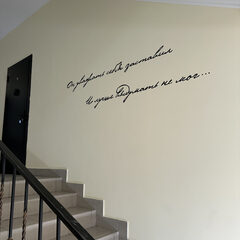 Гостевой дом Онегин, Самарская область