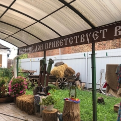 Гостевой дом Ростов Казачий, Ростовская область