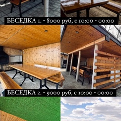 Глэмпинг  Capital-Marks, Саратовская область