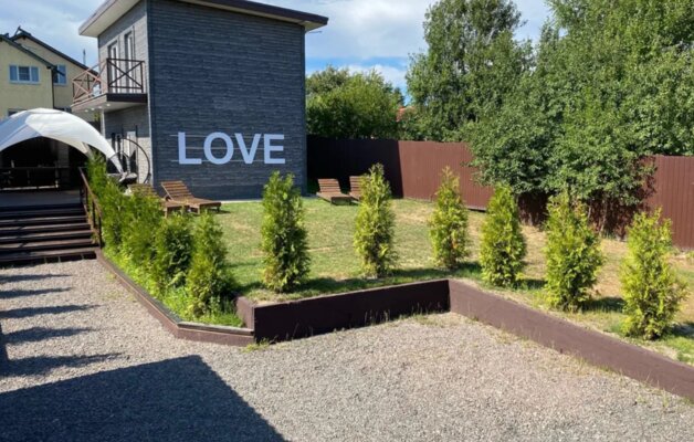 Кайфовая Love (Лав) — фото 2