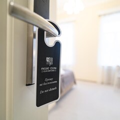 Отель Русские Сезоны Село Вятское 4*, Ярославская область