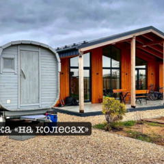 Гостевой дом Эко-дом у Озера, Московская область