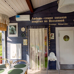 Эко-отель Белово, Ленинградская область