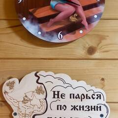 Эко-отель Просторы Live, Московская область