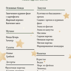 База отдыха Царское село Анхуа, Гудаута