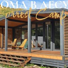 Дом в лесу Forrest Camp, Краснодарский край