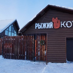 База отдыха Рыжий кот, Республика Алтай