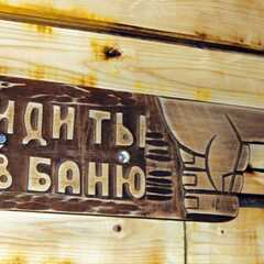 Гостевой дом Ласточкино гнездо, Республика Карелия