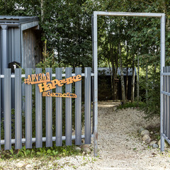 Гостевой дом Ясно на речке, Ленинградская область