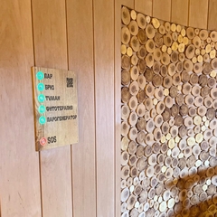 База отдыха Иртышская Ривьера, Омская область