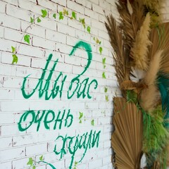 Гостевой дом Вилла Чудачка, Краснодарский край