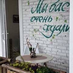 Гостевой дом Вилла Чудачка, Краснодарский край