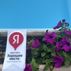 Гостевой дом Вилла Чудачка, Краснодарский край