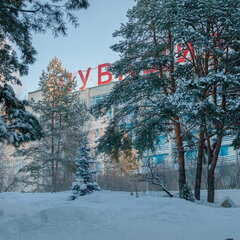 Санаторий Чувашия, Чебоксары, Республика Чувашия