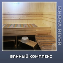 Дом в аренду Ижорская усадьба, Ленинградская область