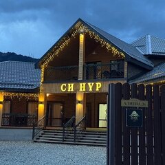 Гостевой дом Си Нур, Республика Карачаево-Черкесия 