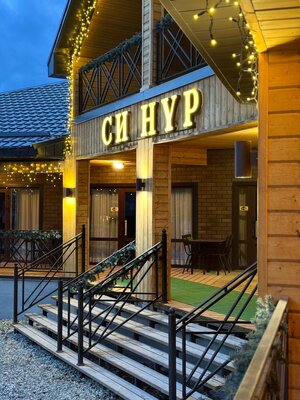 Си Нур — фото 5