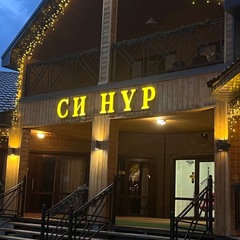 Гостевой дом Си Нур, Республика Карачаево-Черкесия 