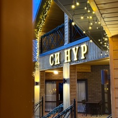 Гостевой дом Си Нур, Республика Карачаево-Черкесия 