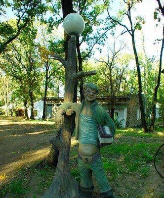 Территория