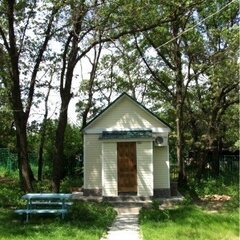 База отдыха Лада, Волгоградская область