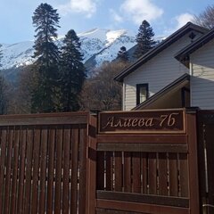 Гостевой дом Силагор, Республика Карачаево-Черкесия 