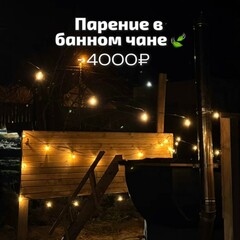 Глэмпинг Волга Хутор, Волгоградская область