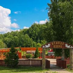 Санаторий Красноусольск, Республика Башкортостан