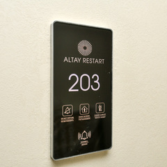 Горнолыжный курорт Altay Restart, Алтайский край