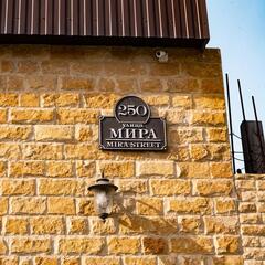 Отель Чистопрудные Купели, Ставропольский край