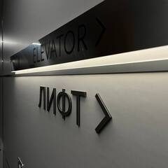 Апартаменты ART APART, Ленинградская область