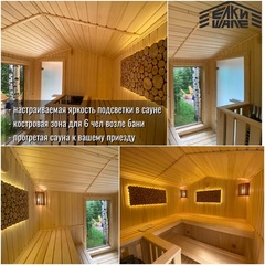 Дом в аренду Усадьба ЁлкиШале с баней и чаном, Московская область