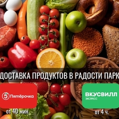 Дом в аренду Усадьба ЁлкиШале с баней и чаном, Московская область