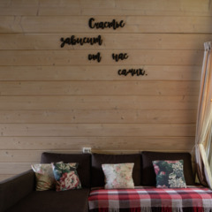 База отдыха Эко-хутор Аккала, Ленинградская область