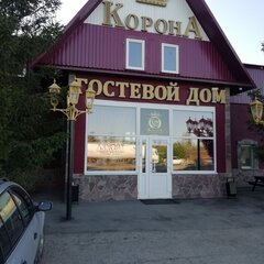 Гостевой дом Корона, Саратовская область