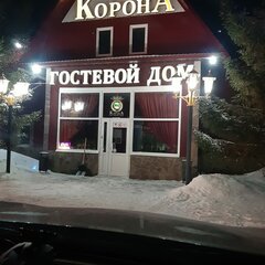 Гостевой дом Корона, Саратовская область