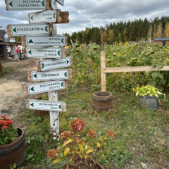 Глэмпинг Две эпохи, Самарская область