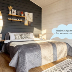 Дом ЕлкиШале с банным чаном, Московская область