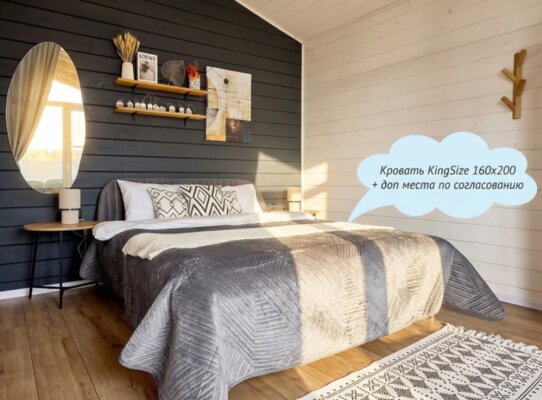 ЕлкиШале с банным чаном — фото 3