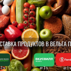 Дом ЕлкиШале с банным чаном, Московская область